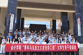 yl6809永利官网团委2023—2024学年“青马工程”老员工骨干培训班开班仪式暨第一期理论学习顺利举行