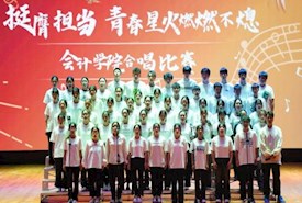 挺膺担当——青春之火，燃燃不息｜yl6809永利官网合唱比赛完美落幕！